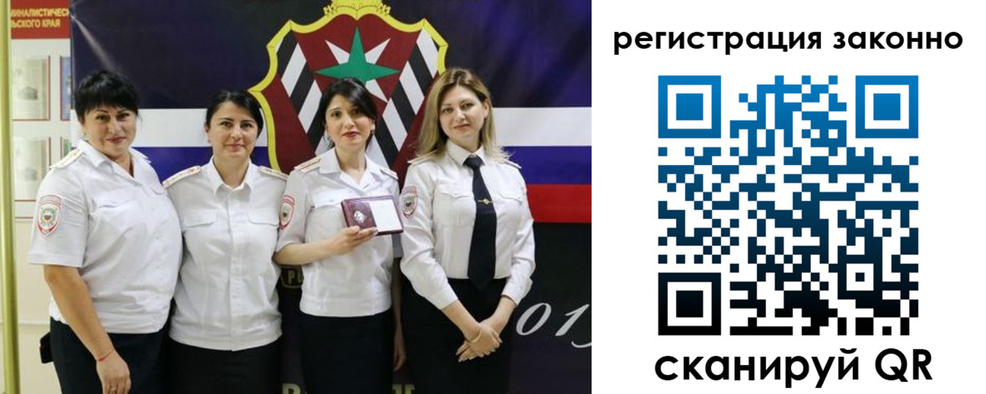 прописка для кредита в Звенигороде