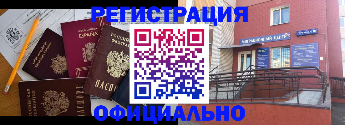 найти адрес прописки в Звенигороде