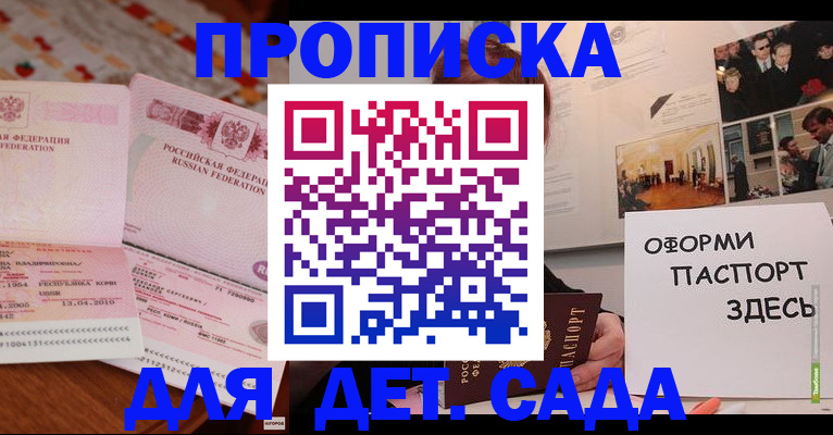 форма 3 в Звенигороде